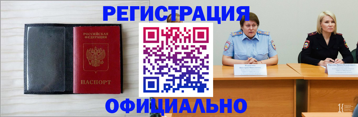 пропишу в квартире в Аткарске